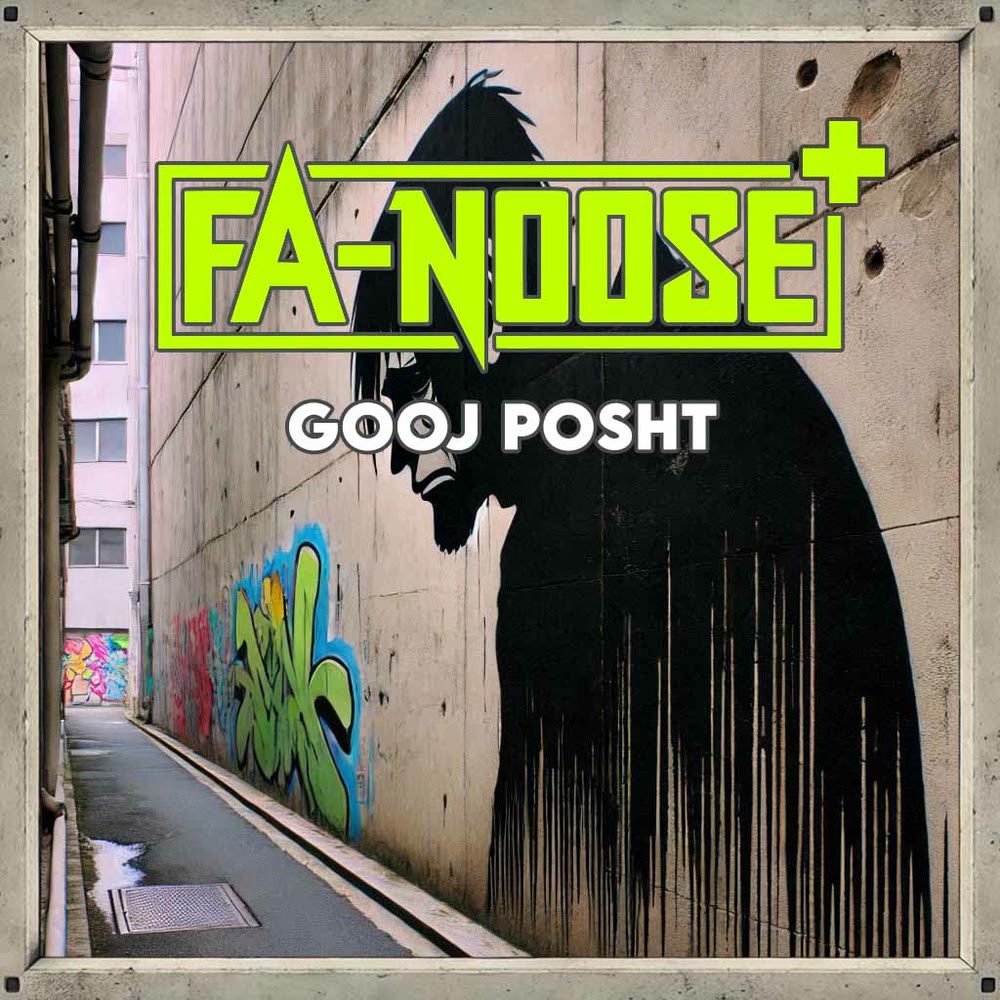 Gooj Posht