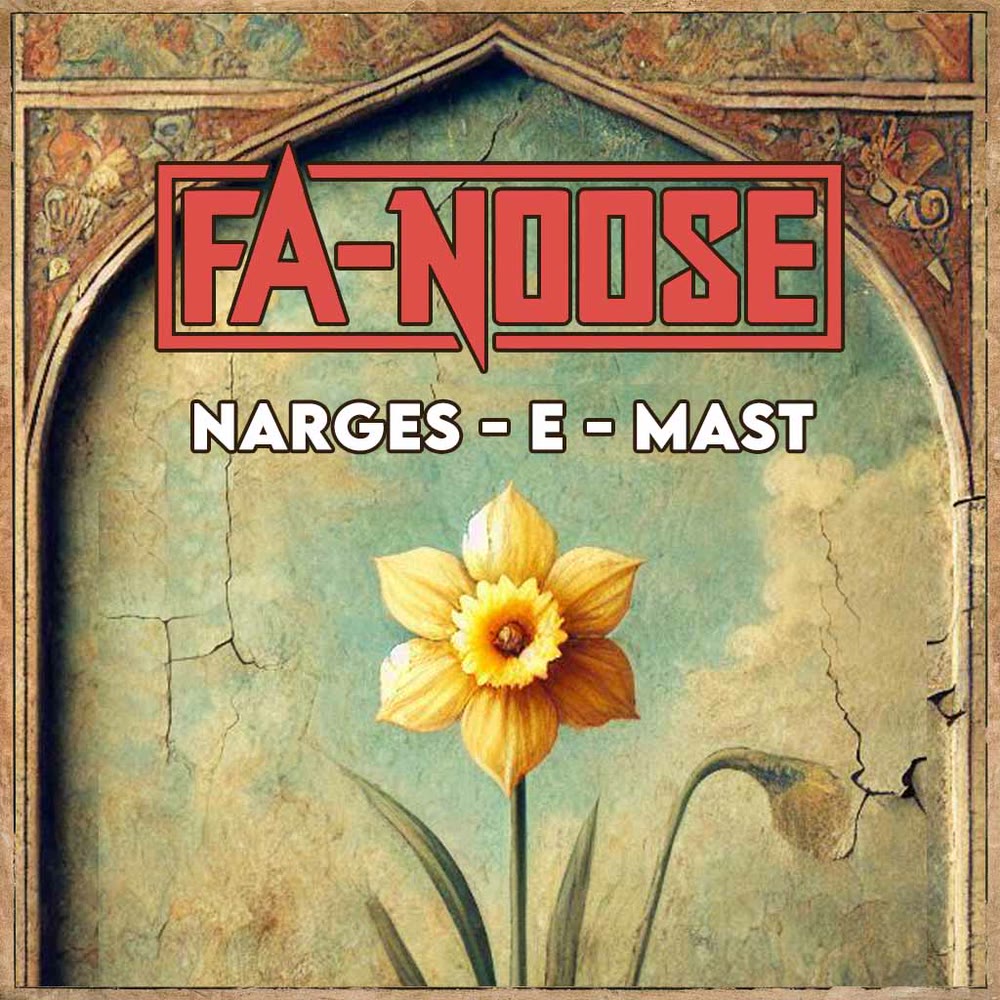 Narges-e-Mast