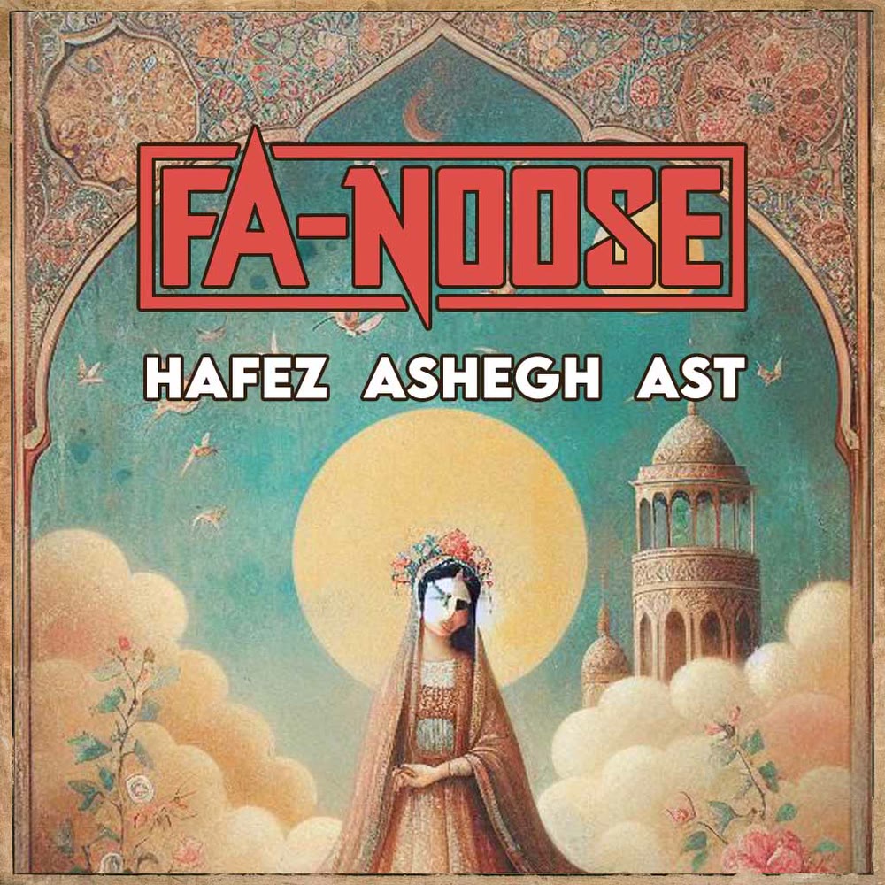 Hafez Ashegh Ast