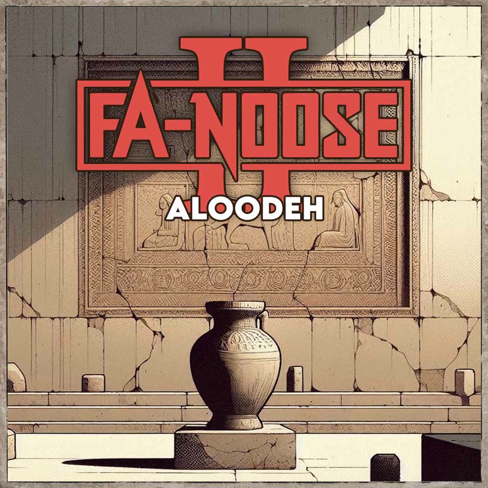 Aloodeh