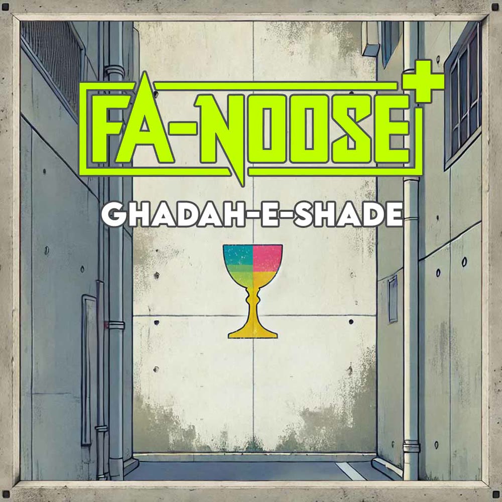 Ghadah e shade