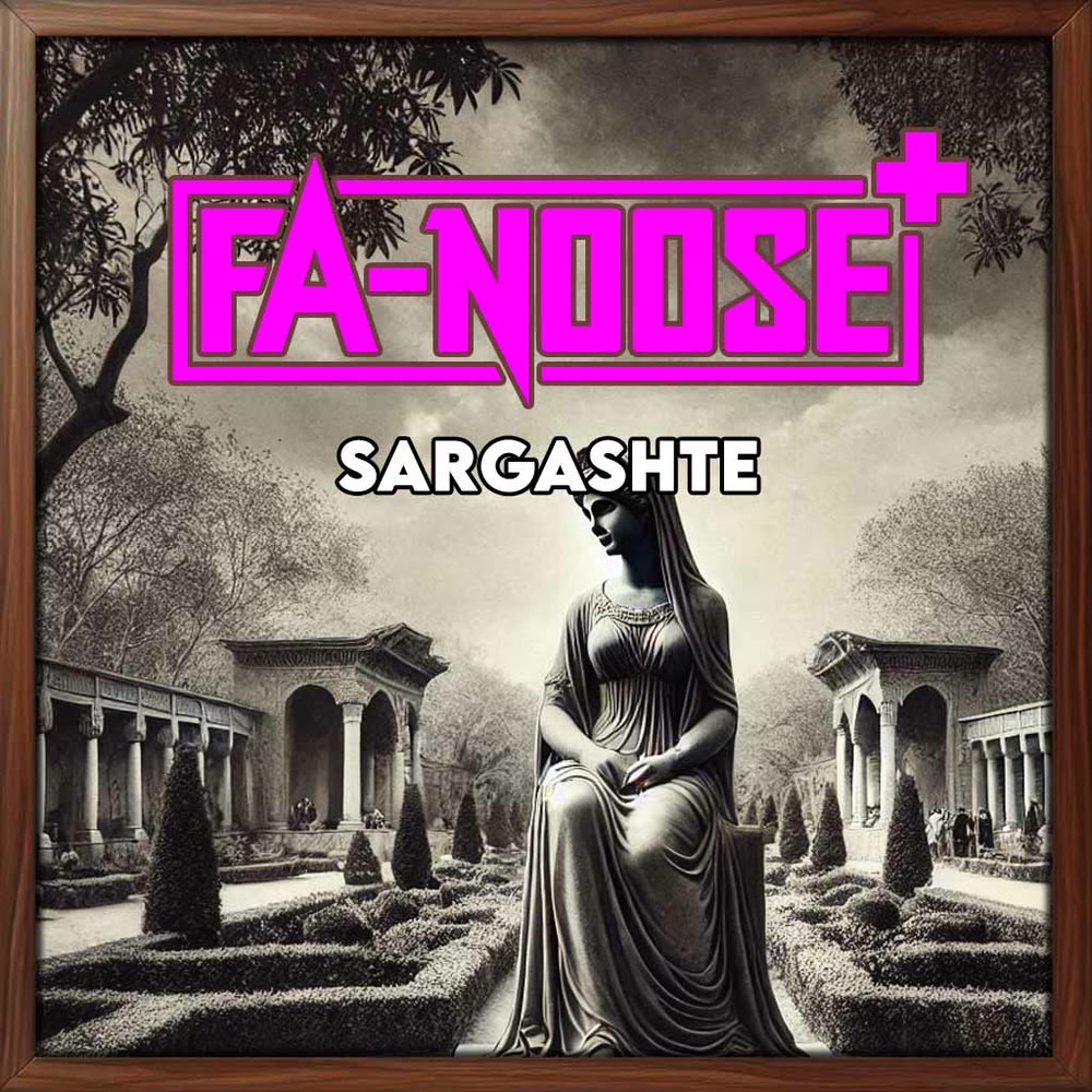 Sargashte